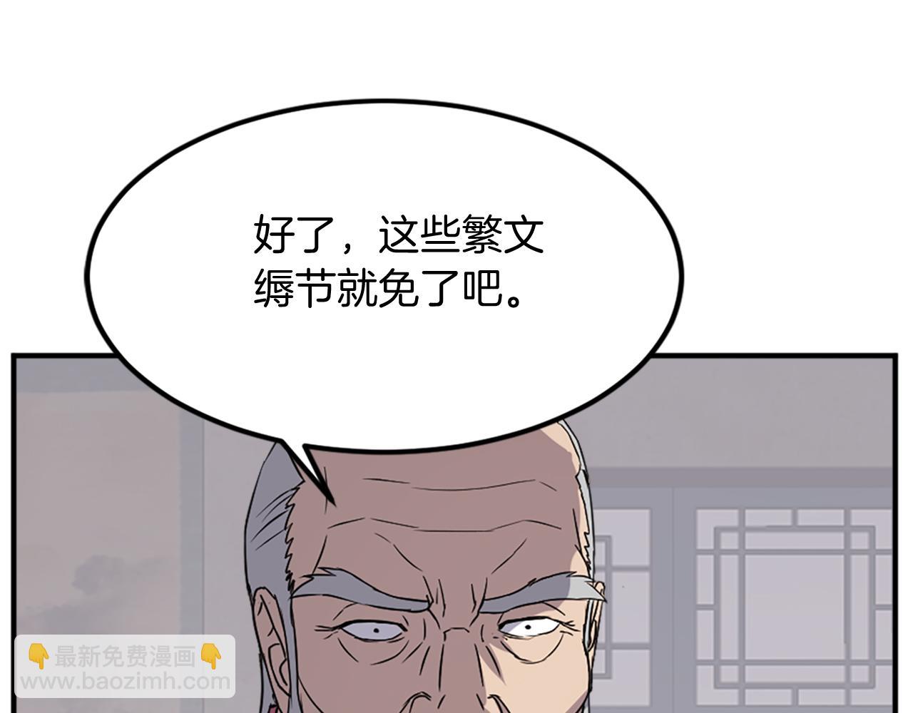 第122话 密会172