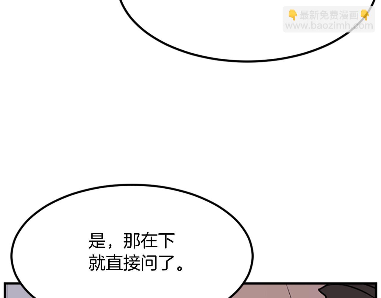 第122话 密会174
