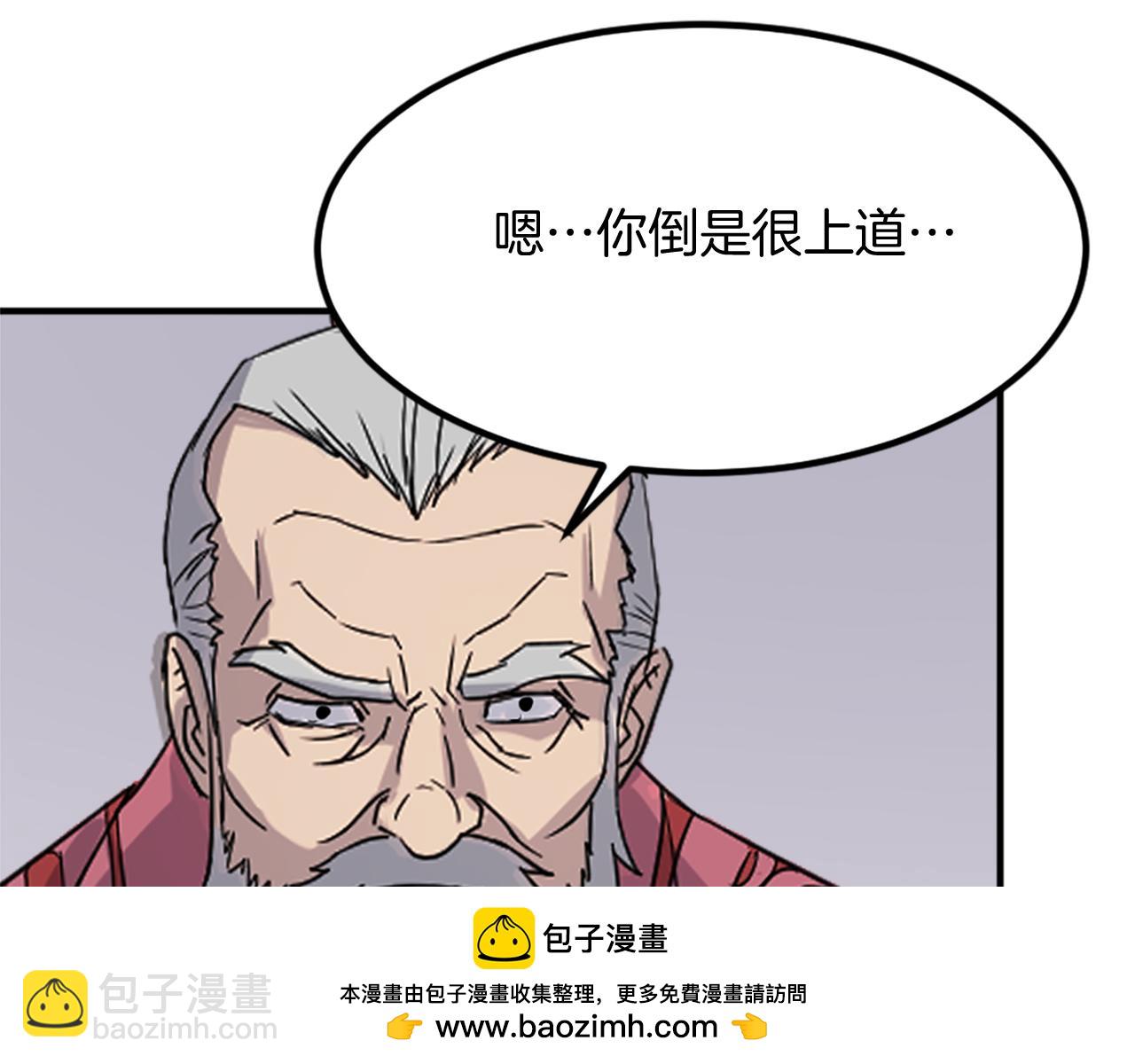 第122话 密会177