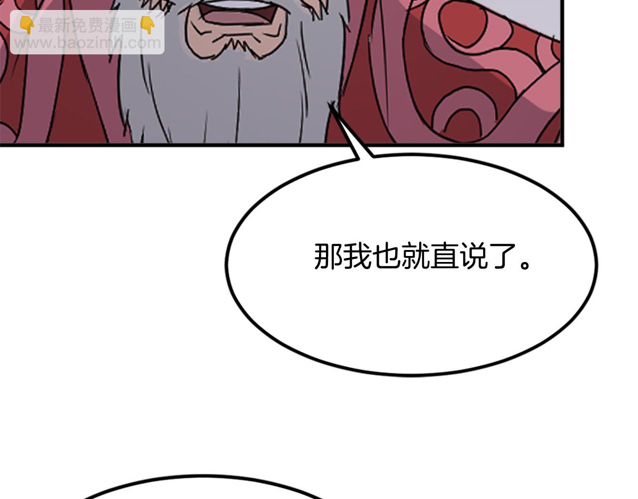 第122话 密会178