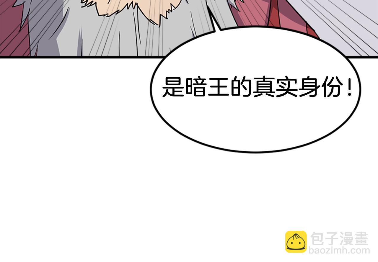 第122话 密会181