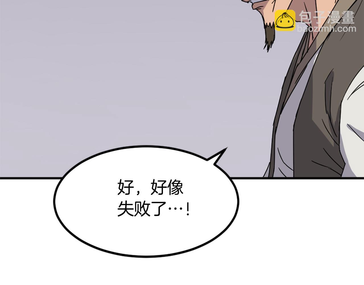 第122话 密会30