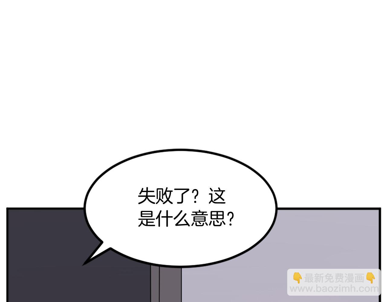 第122话 密会31