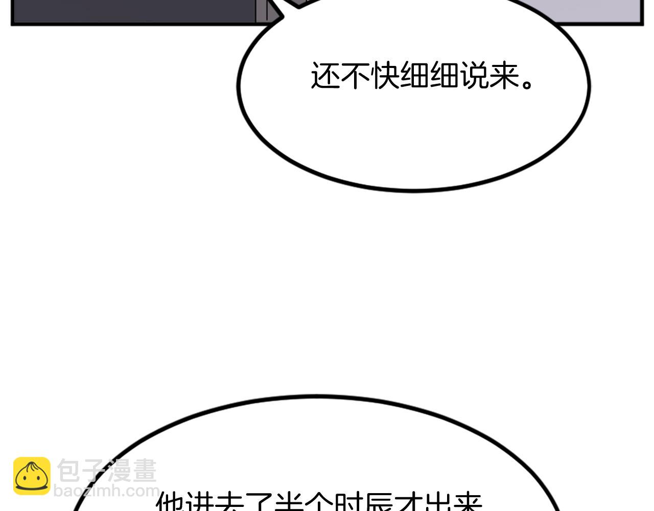 第122话 密会33