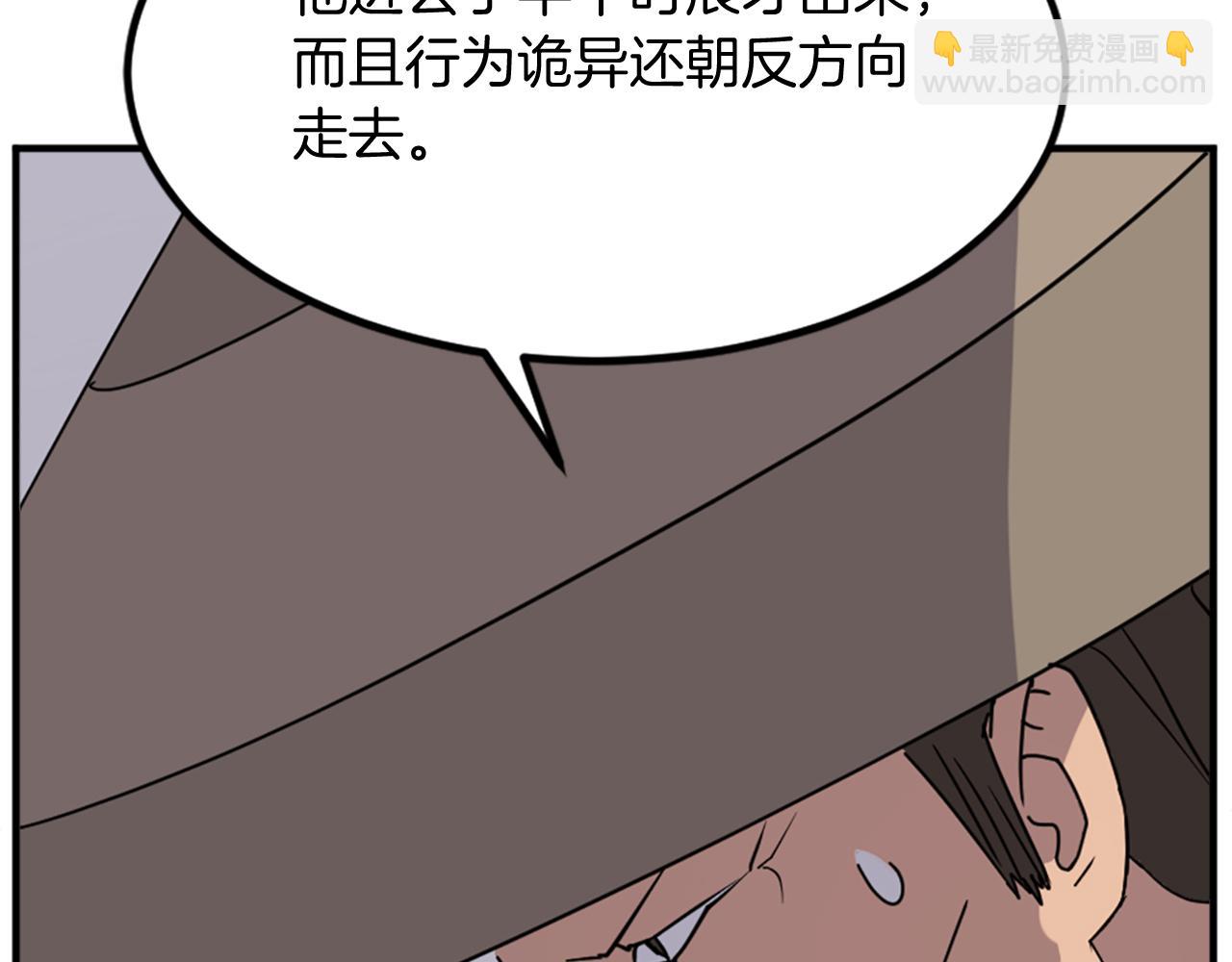 第122话 密会34