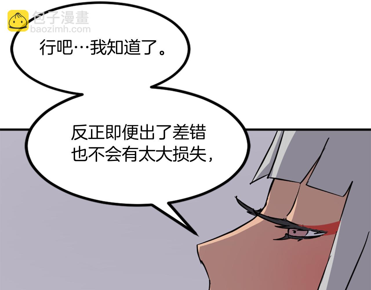 第122话 密会39