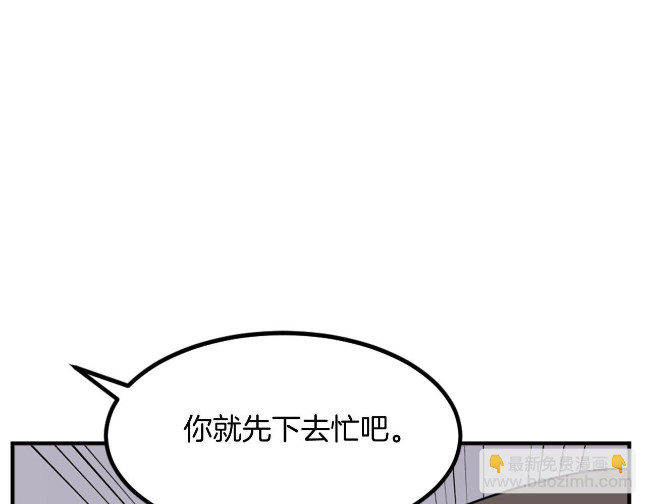 第122话 密会41