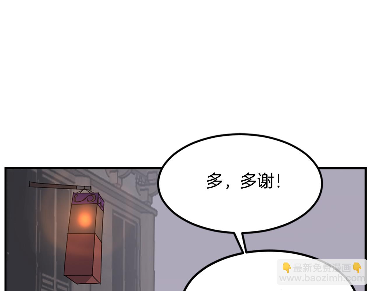 第122话 密会44