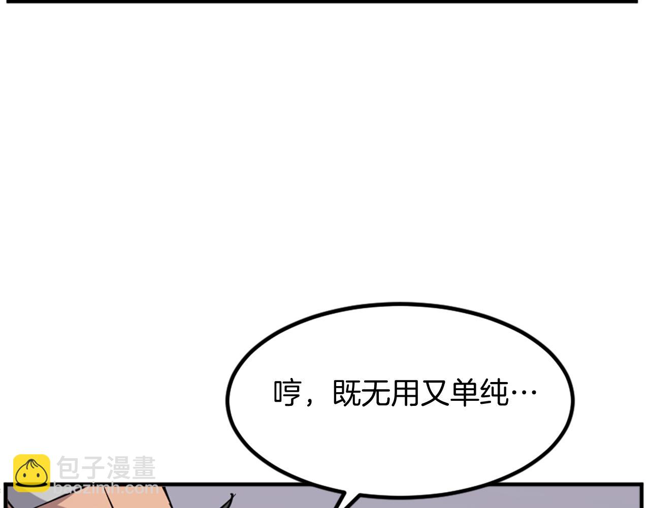 第122话 密会55