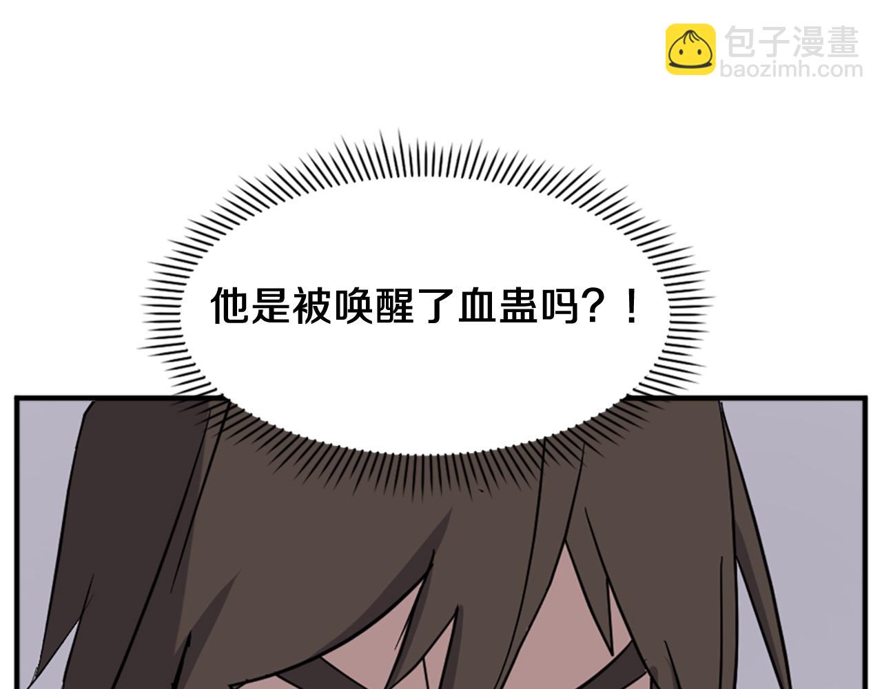 第122话 密会68