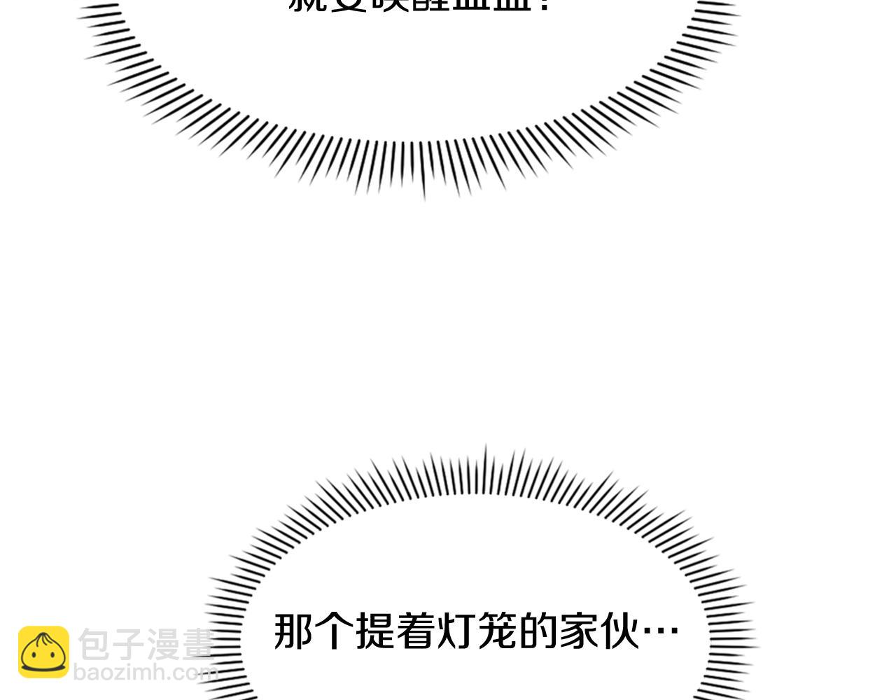 第122话 密会80