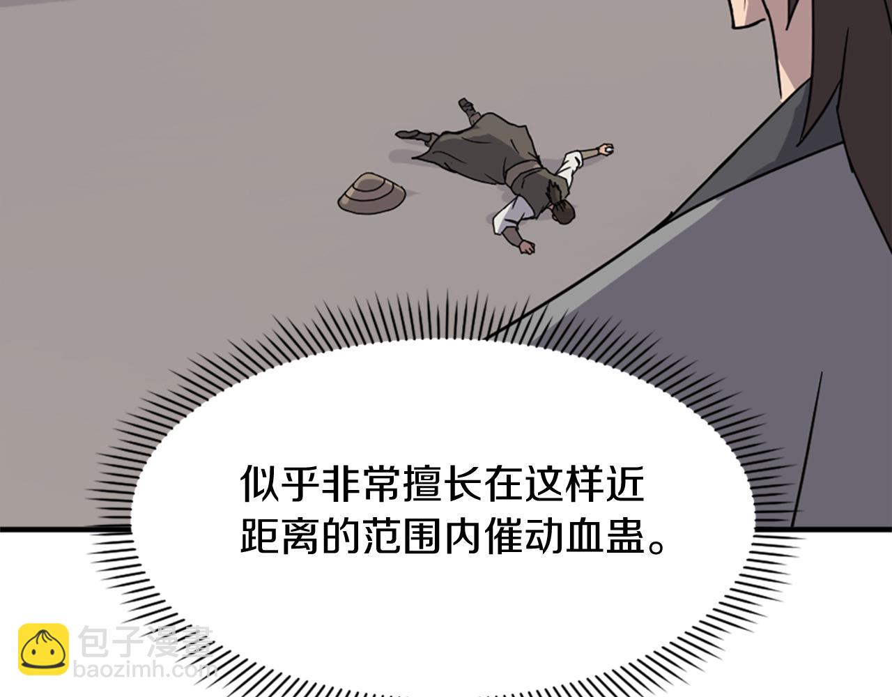 第122话 密会82