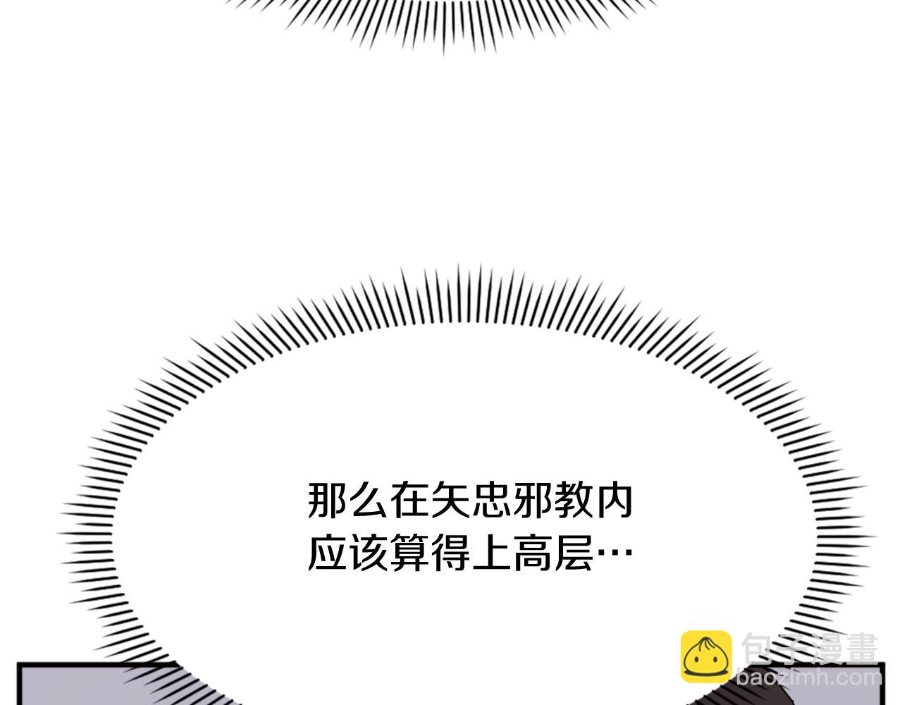 第122话 密会83