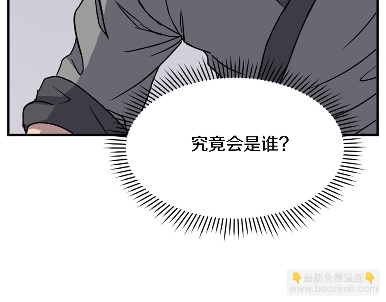 第122话 密会85