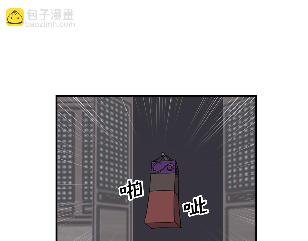 第122话 密会86