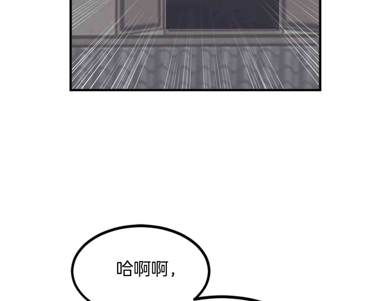 第122话 密会87