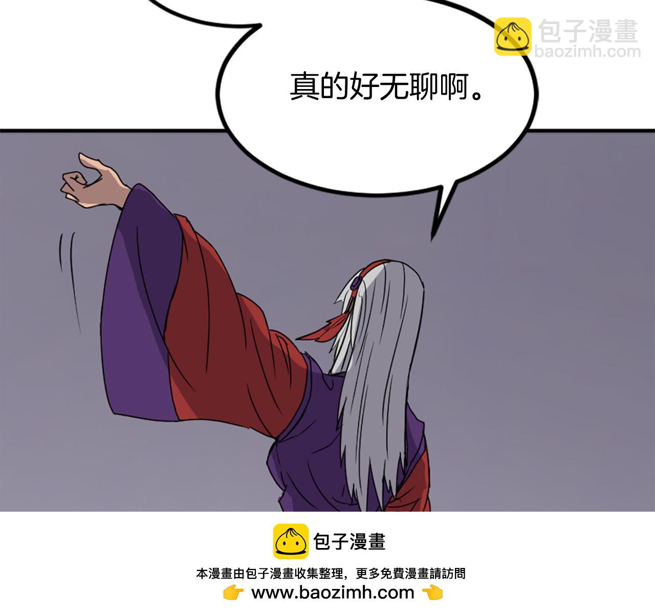第122话 密会88