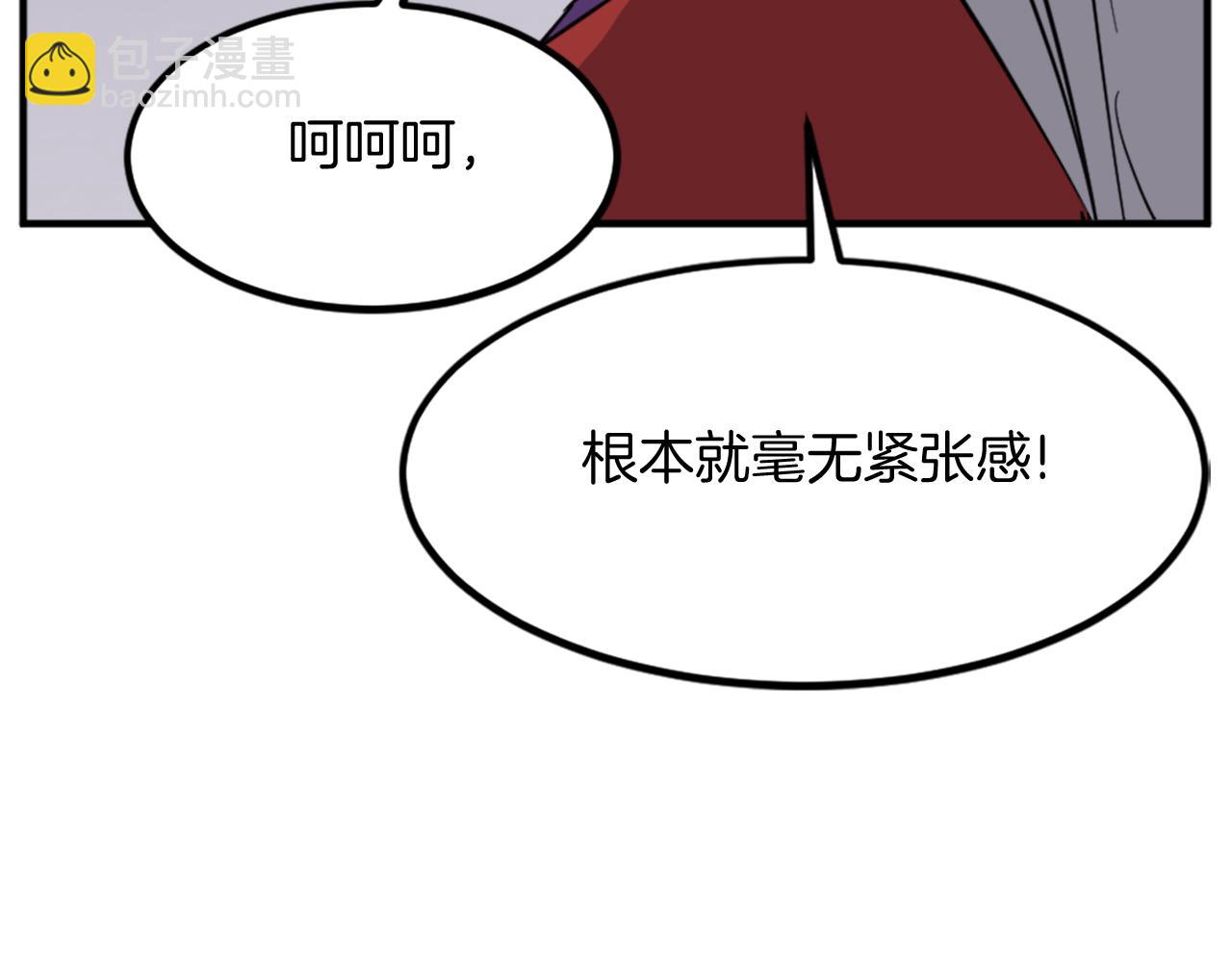 第122话 密会92