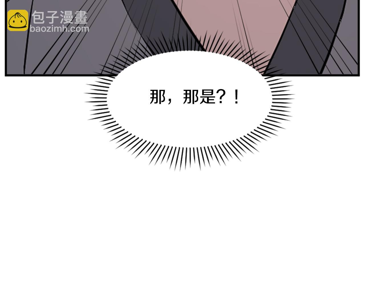 第122话 密会97