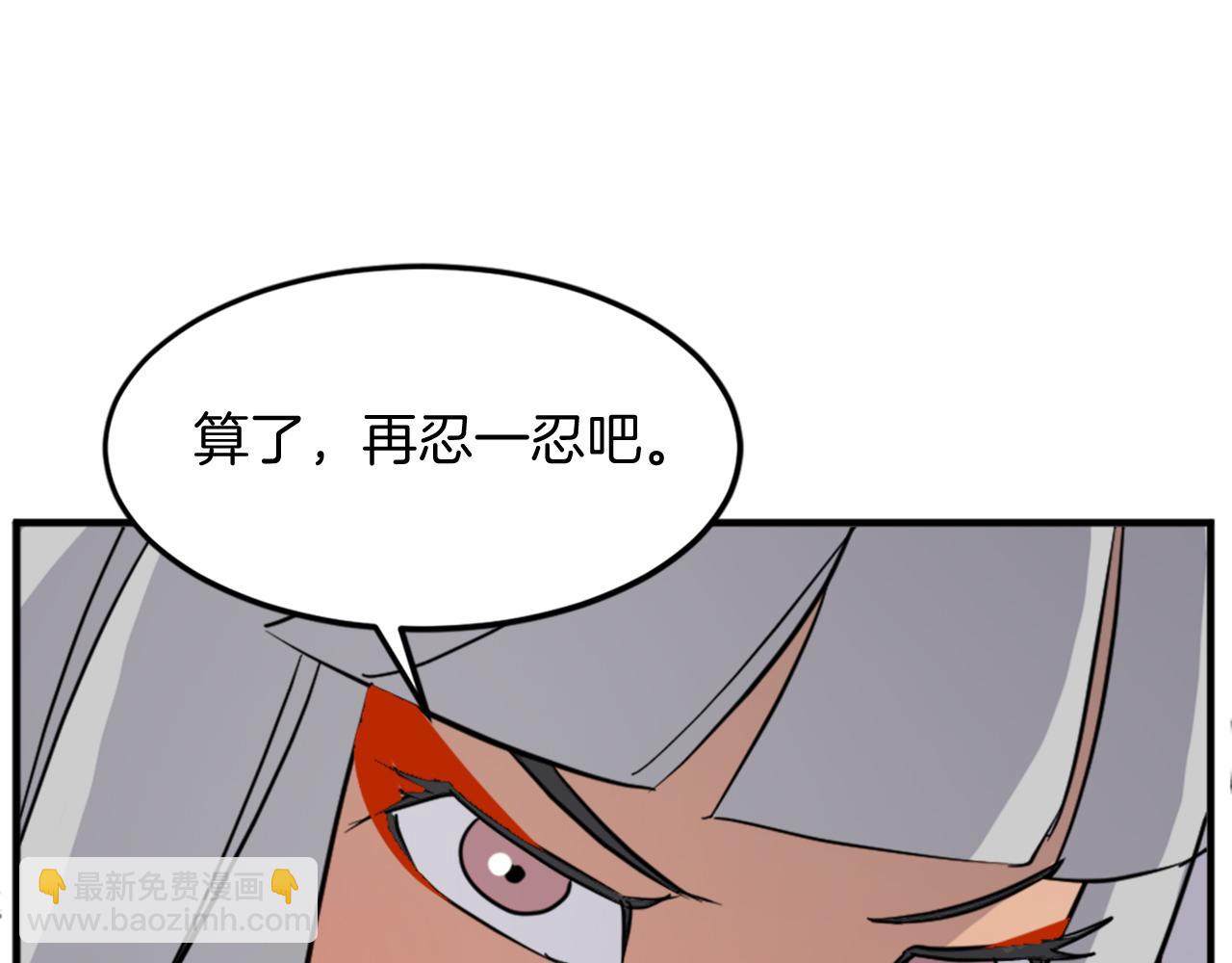 第122话 密会98