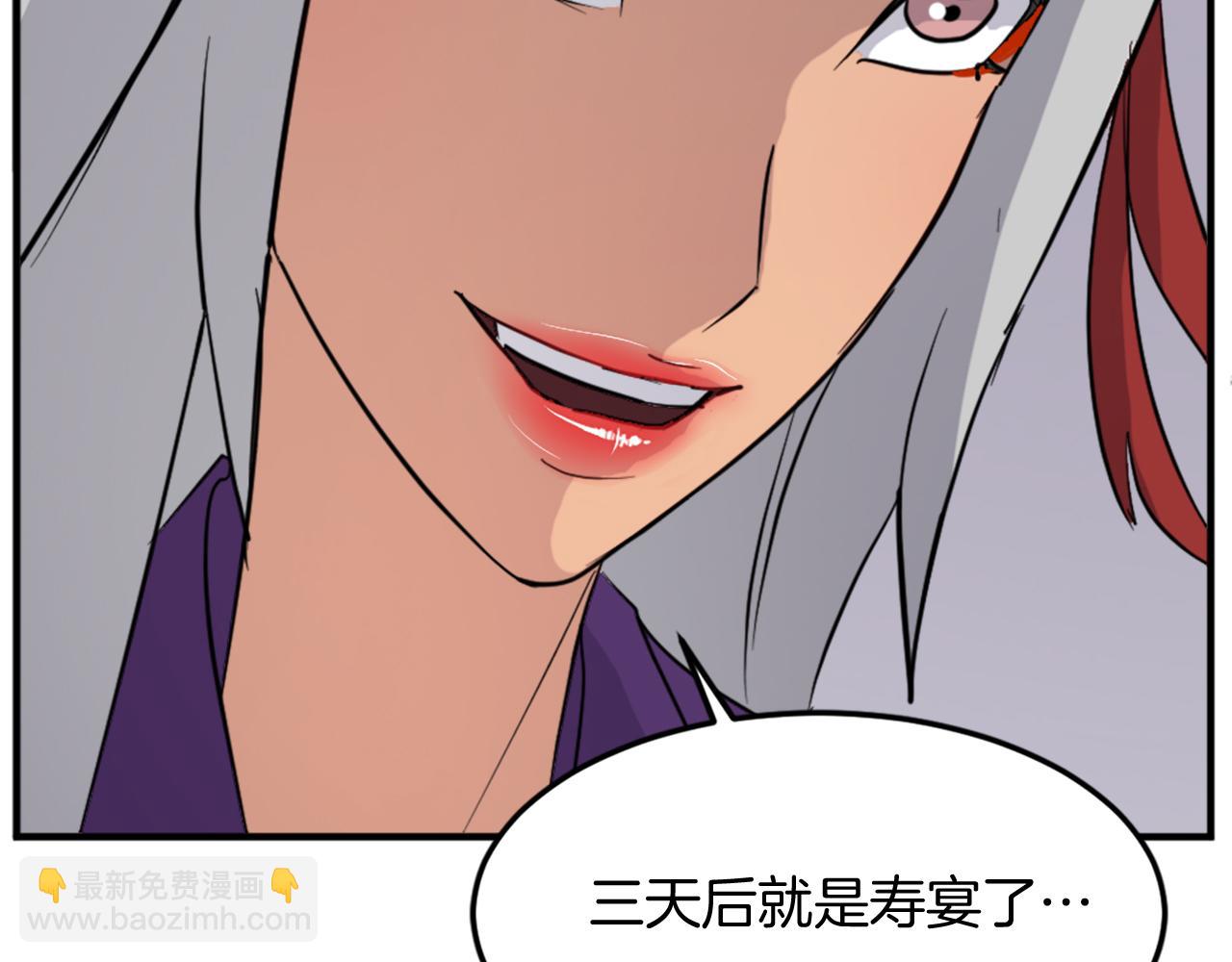 第122话 密会99