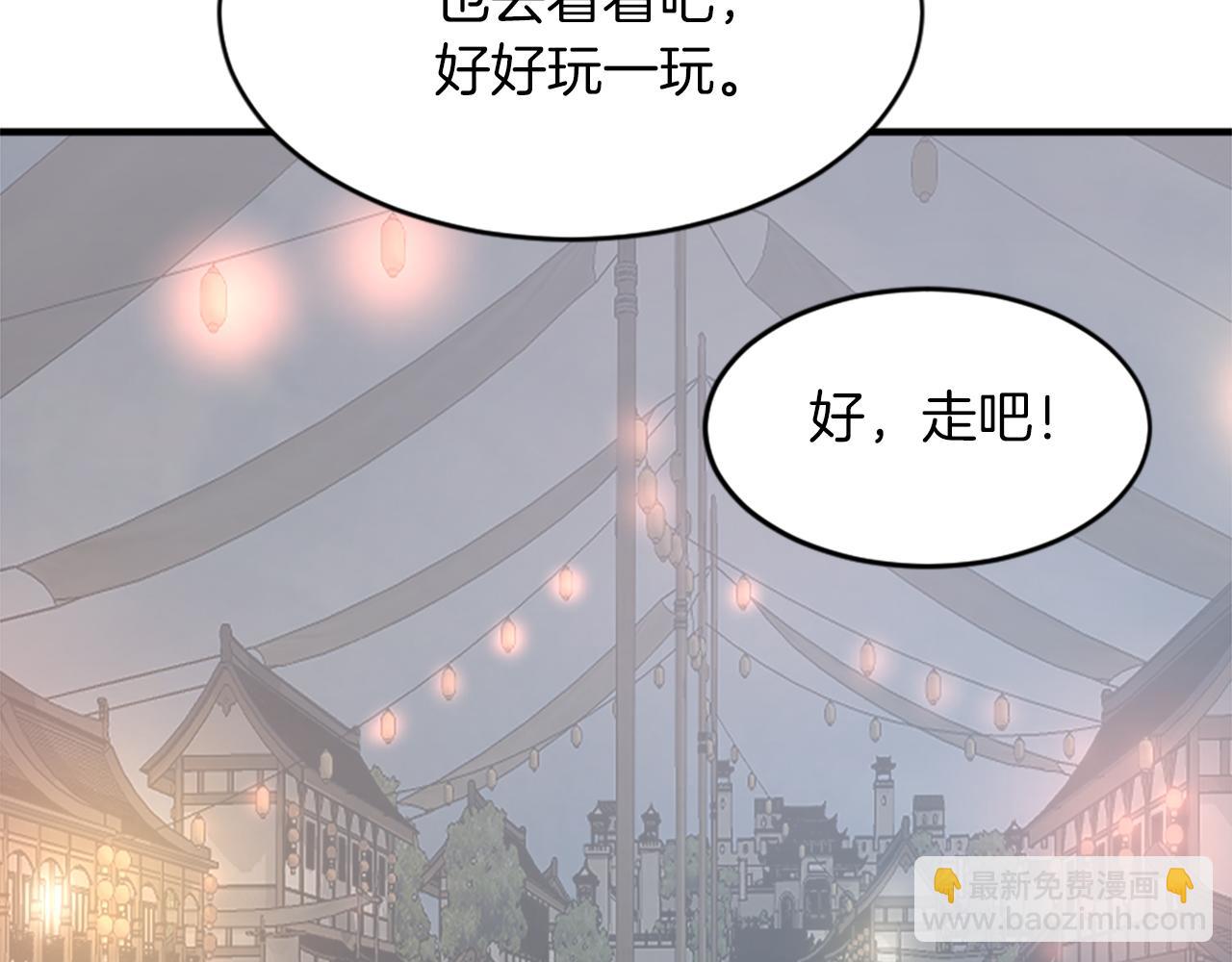 第125话 弑杀魔剑146