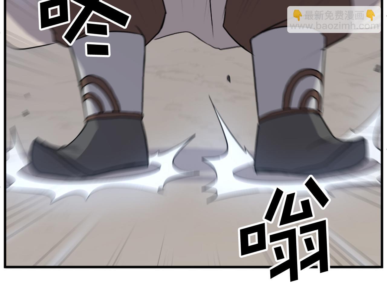 第125话 弑杀魔剑52