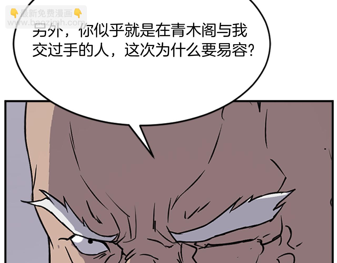 第126话 账簿10