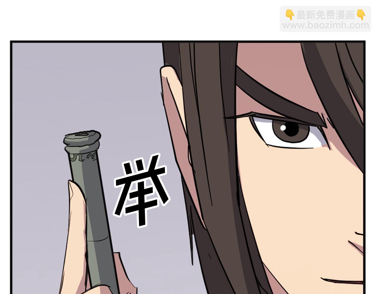 第126话 账簿106