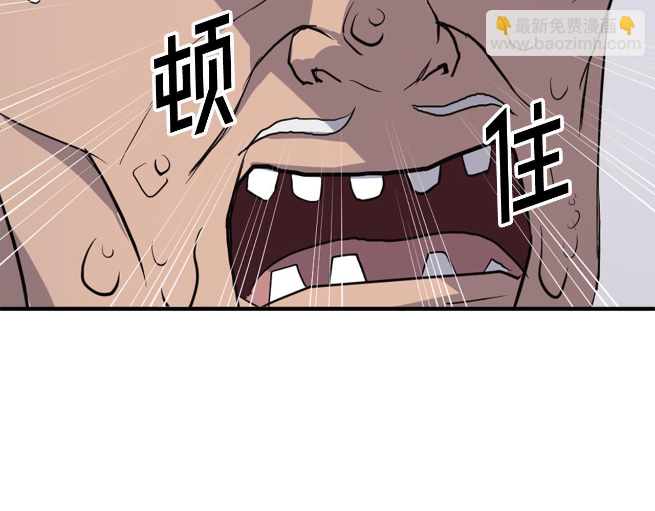 第126话 账簿109