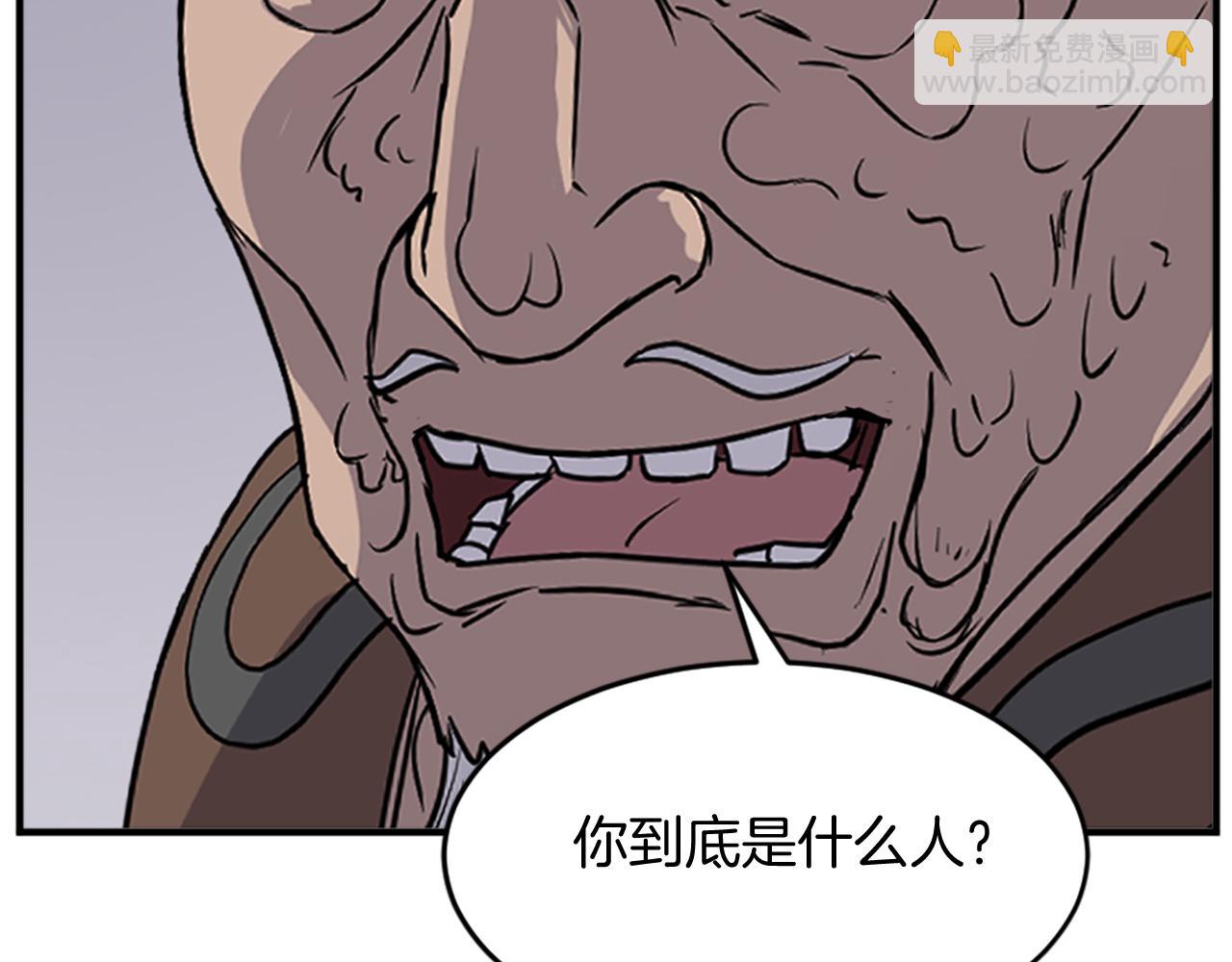 第126话 账簿11