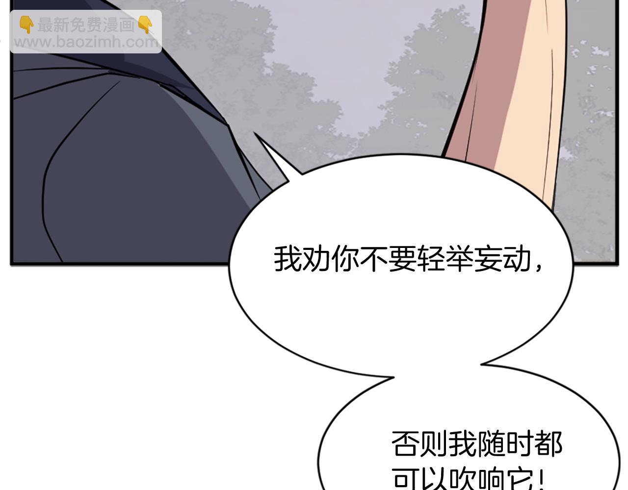 第126话 账簿112