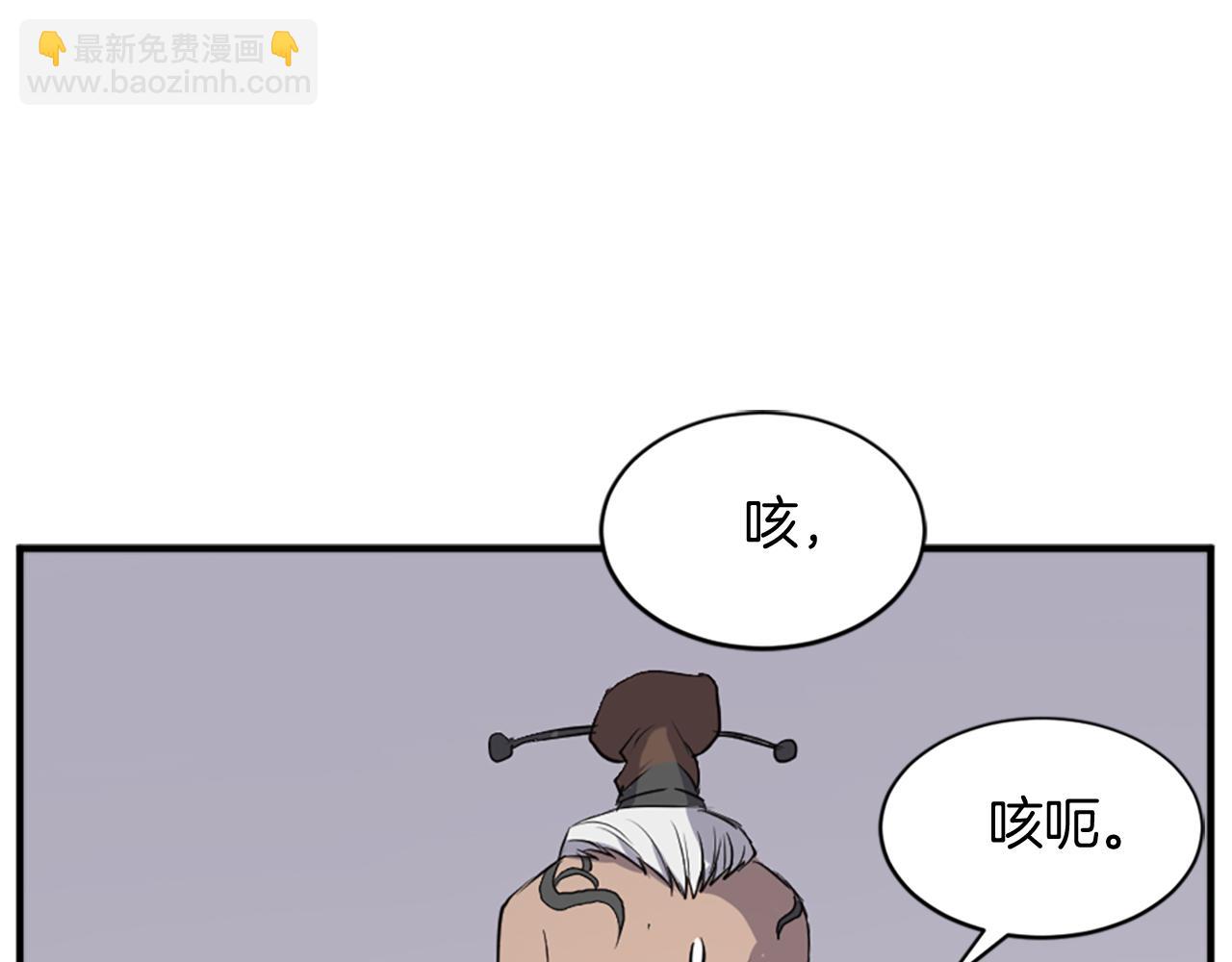 第126话 账簿114