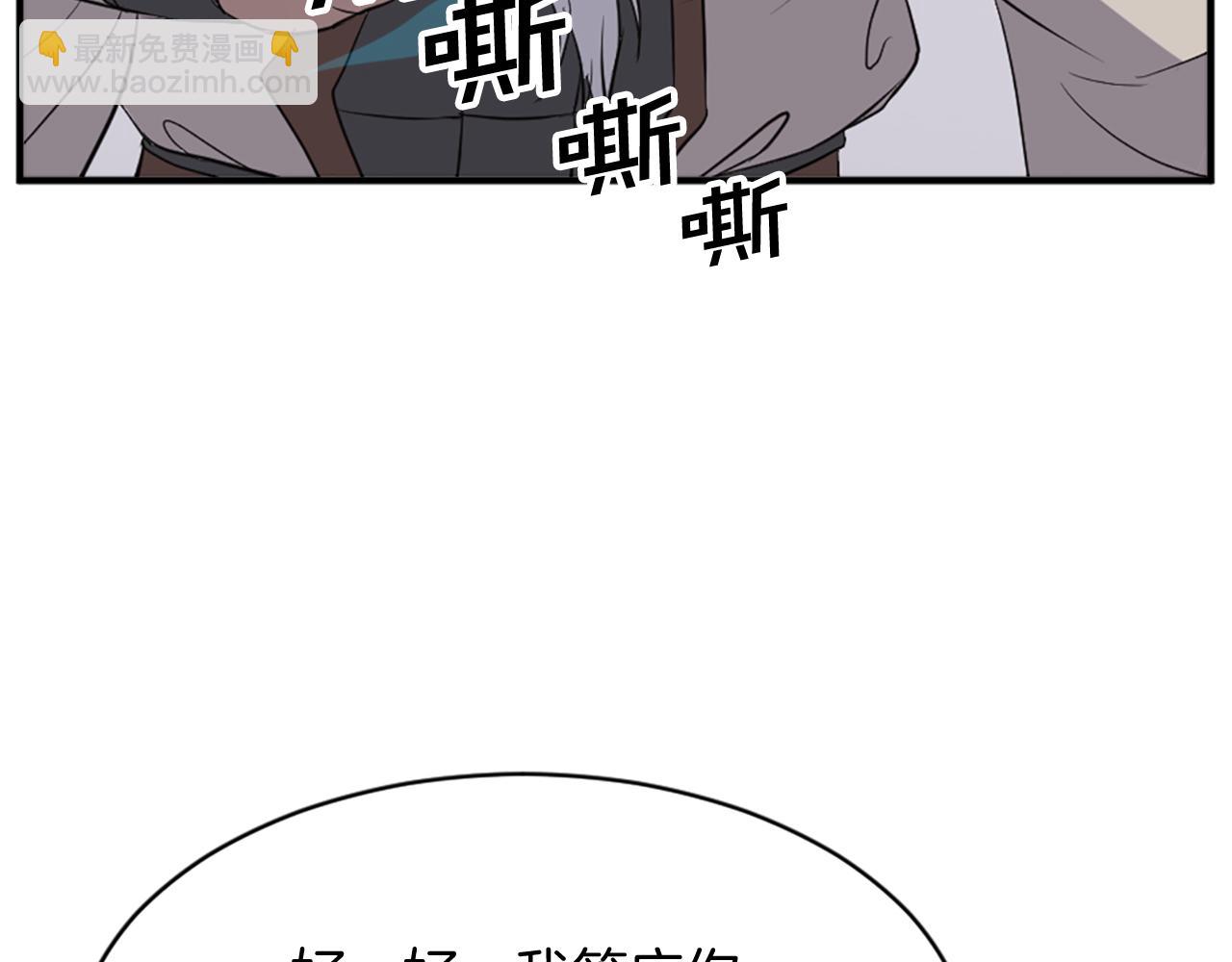 第126话 账簿116