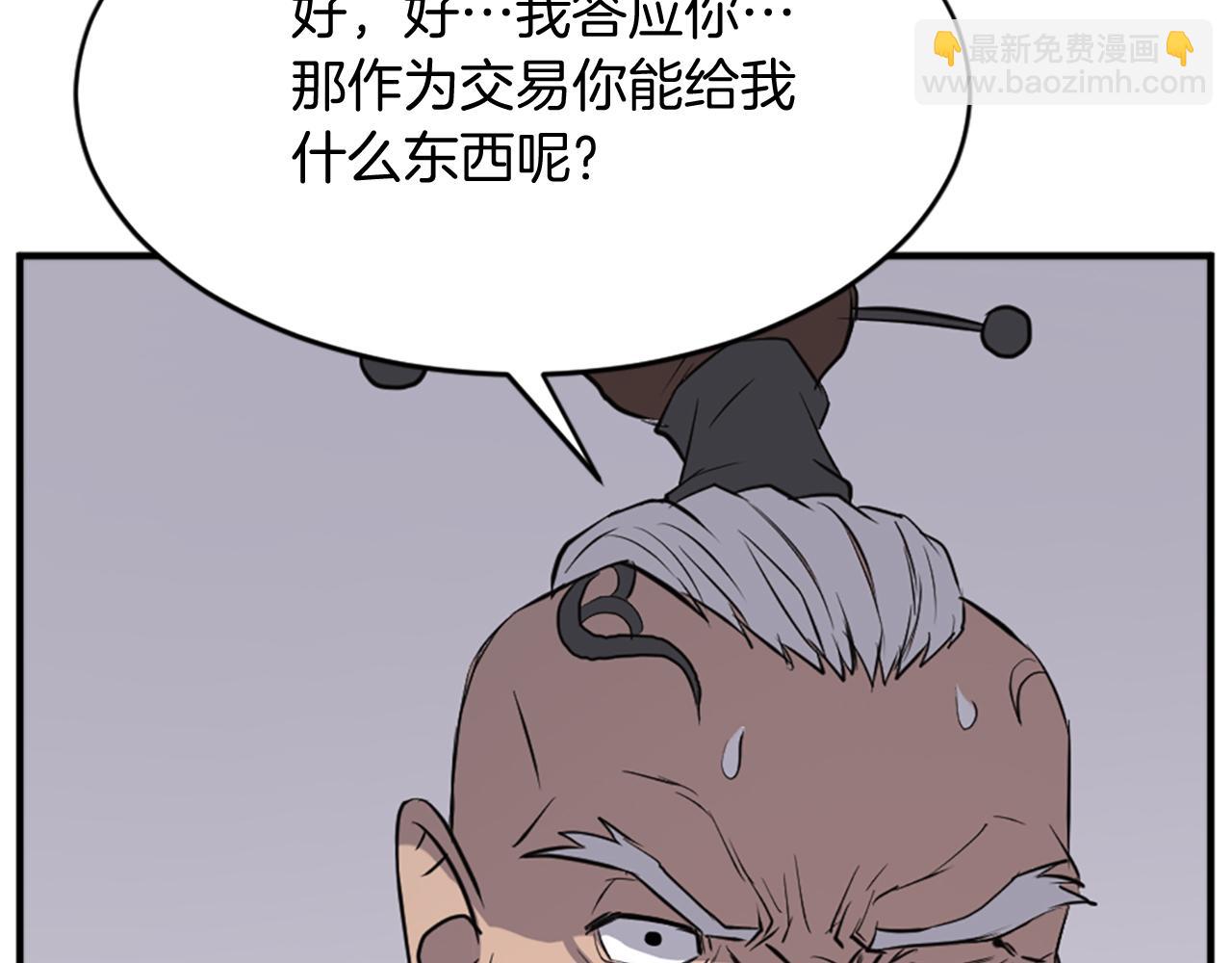 第126话 账簿117