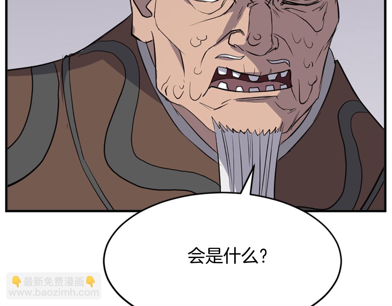 第126话 账簿118