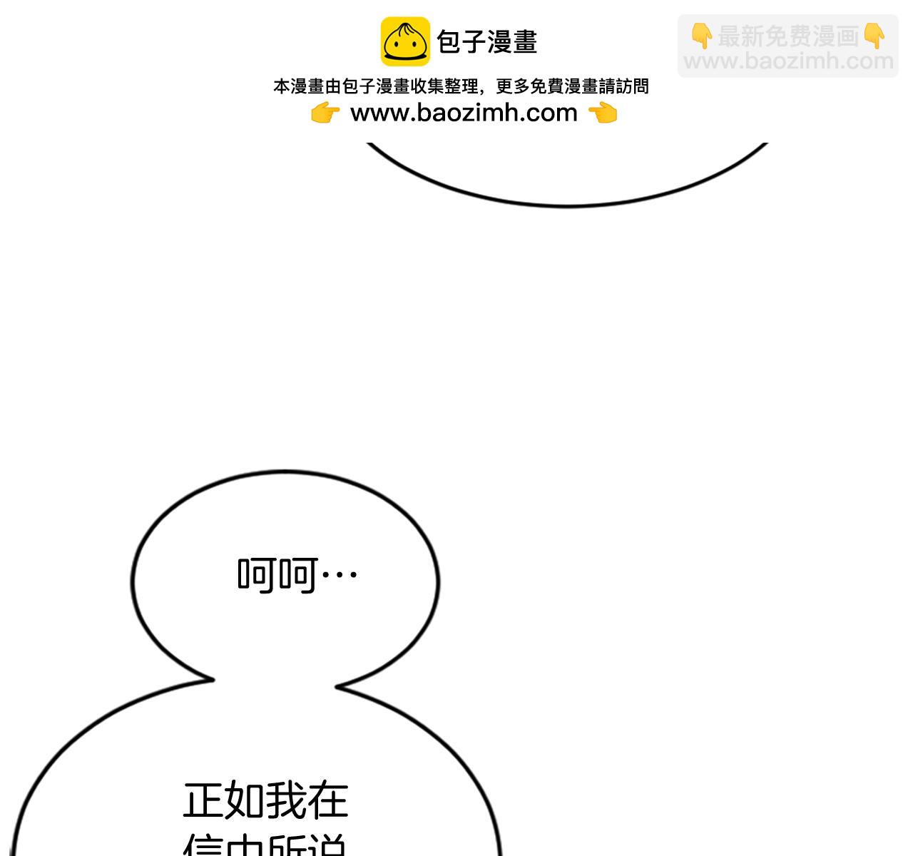 第126话 账簿12