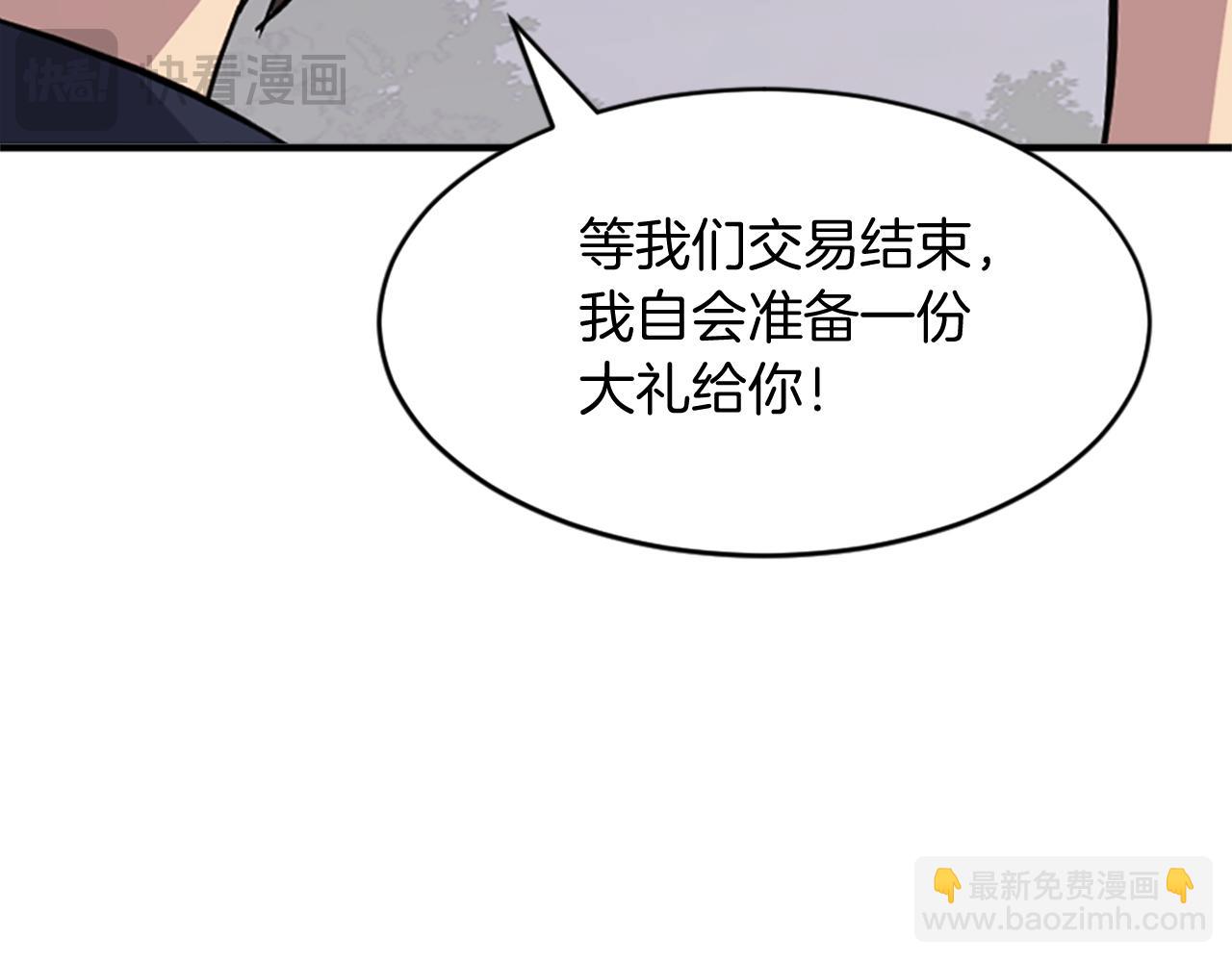 第126话 账簿121