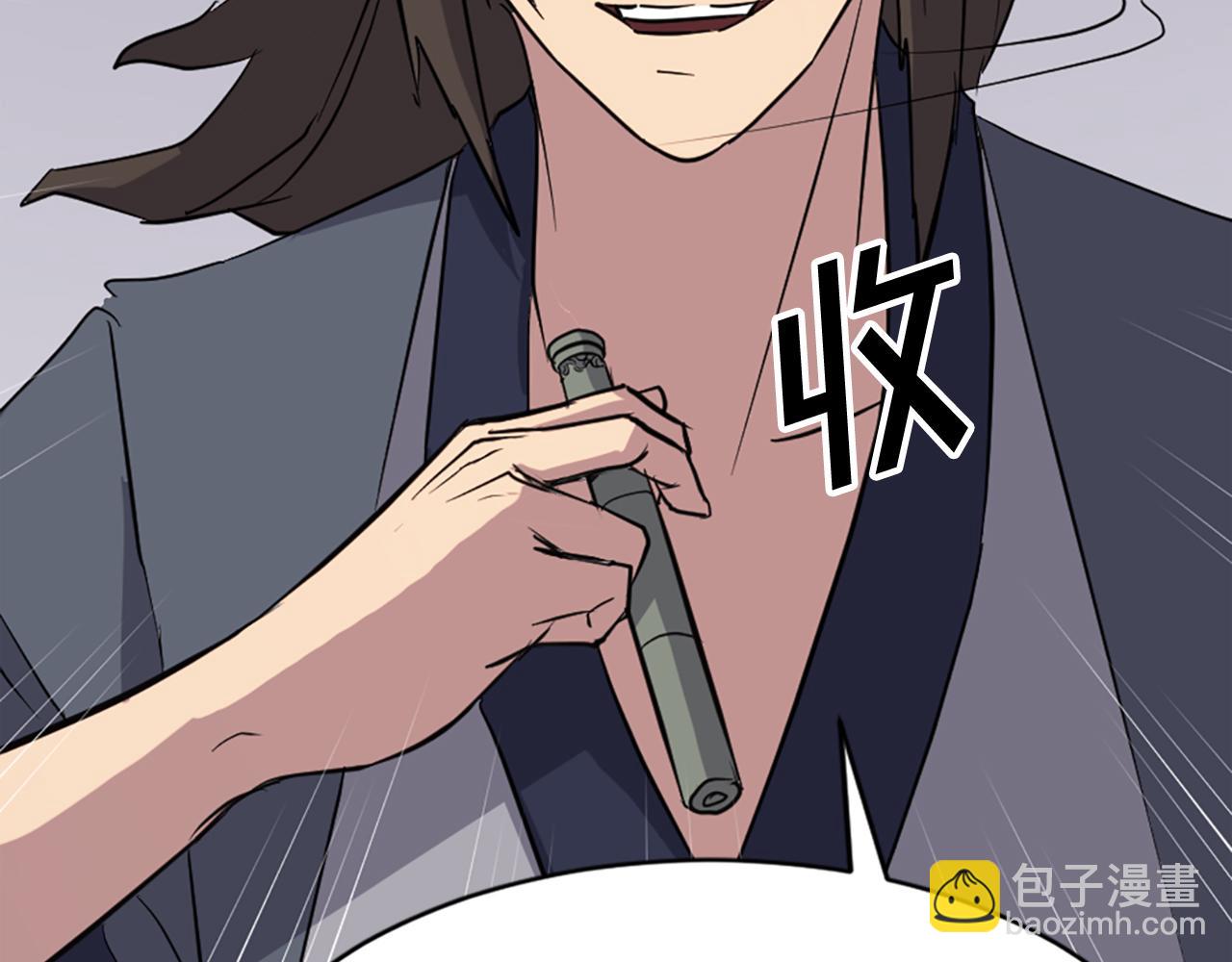 第126话 账簿123