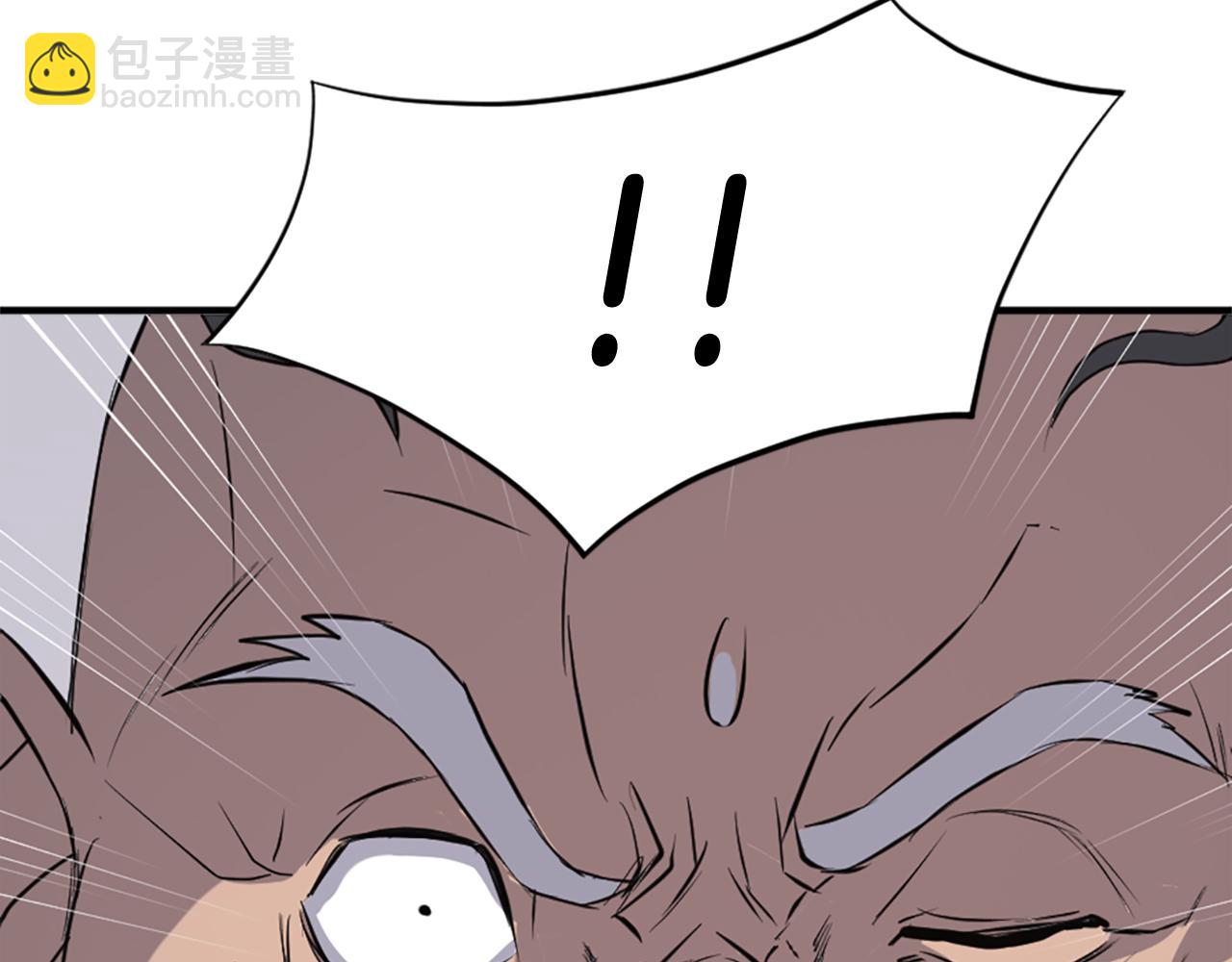第126话 账簿125