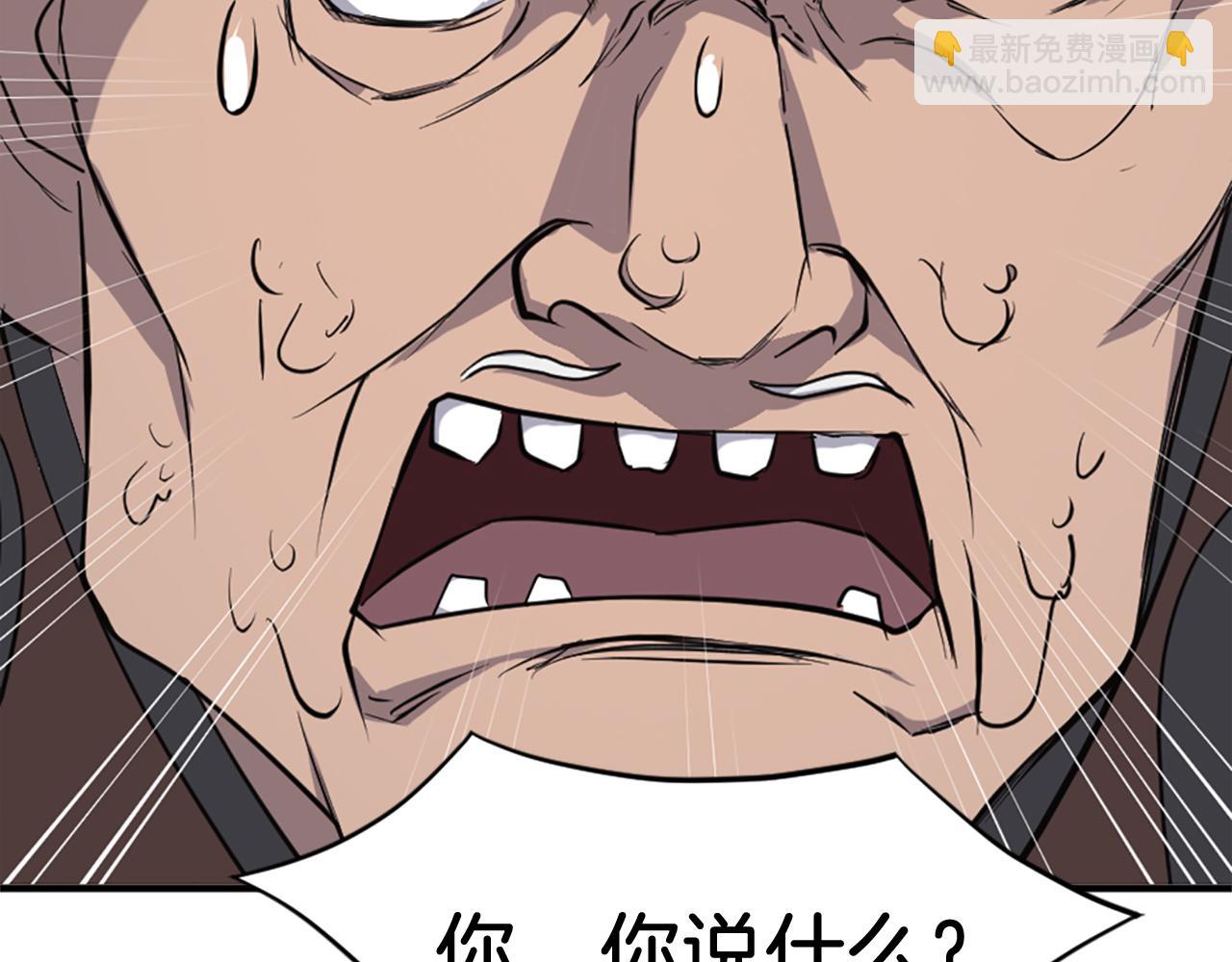 第126话 账簿126