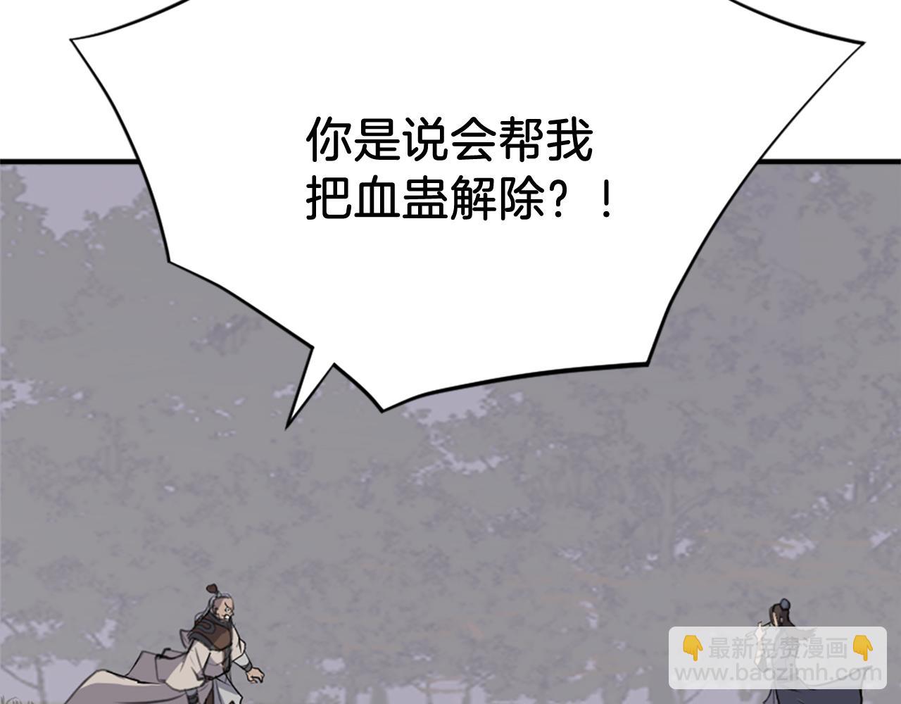 第126话 账簿128