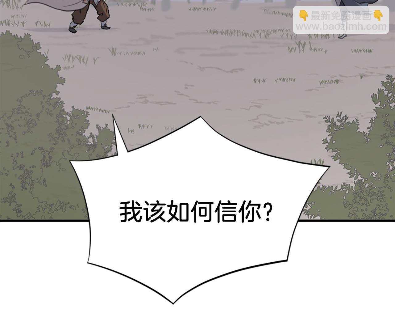 第126话 账簿129