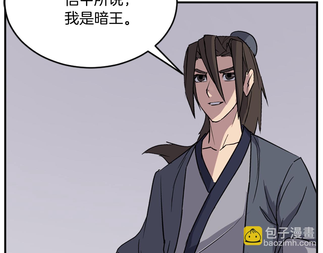 第126话 账簿13