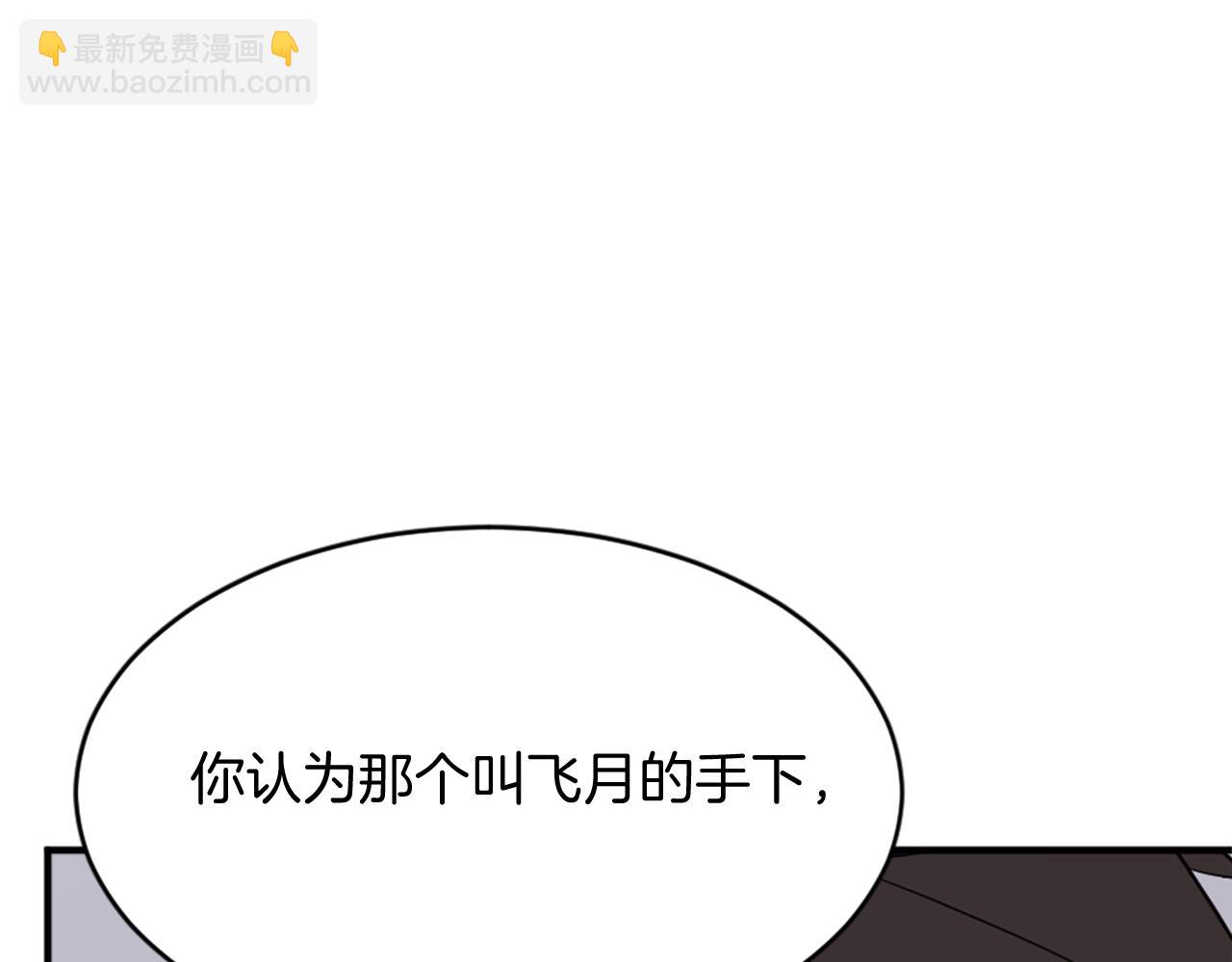 第126话 账簿130