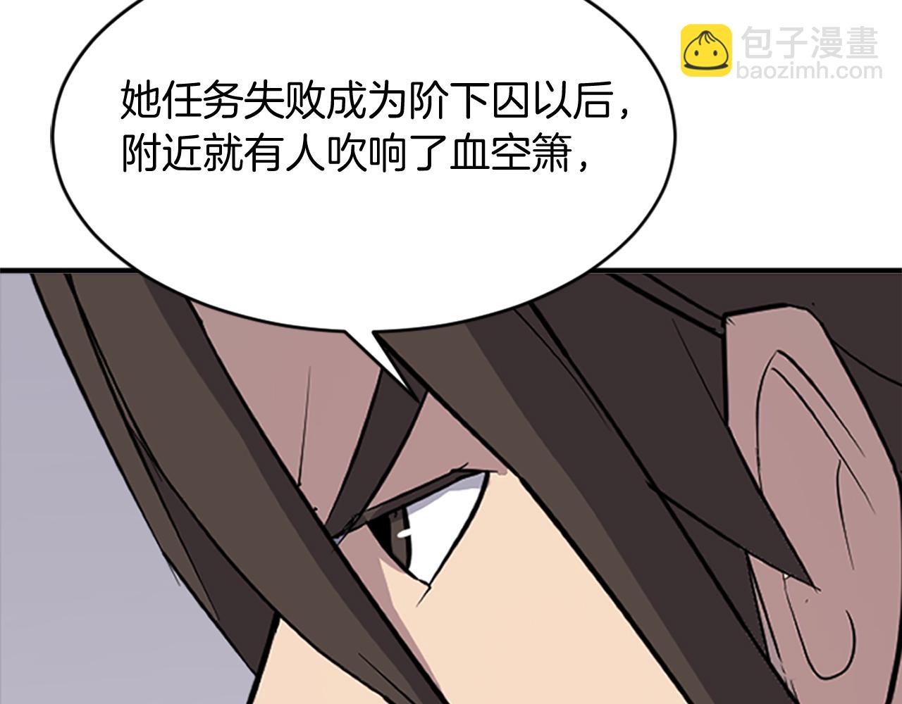 第126话 账簿133