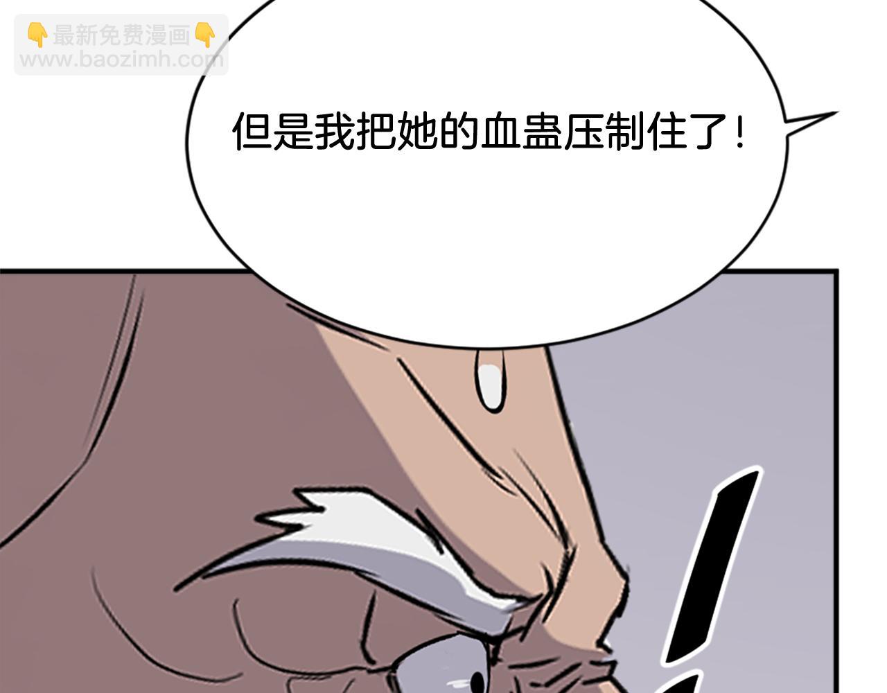 第126话 账簿135