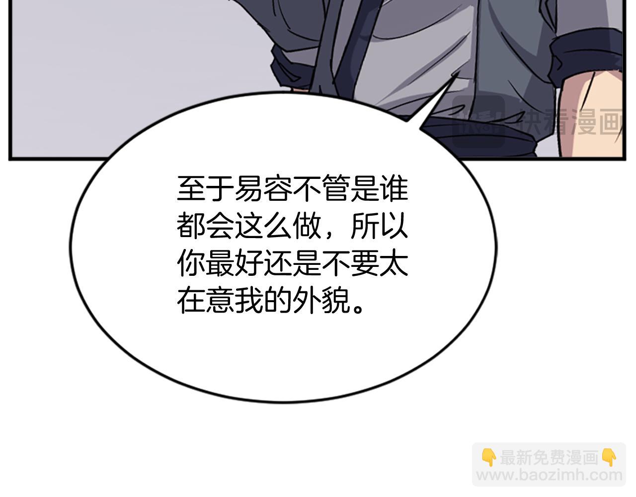 第126话 账簿14