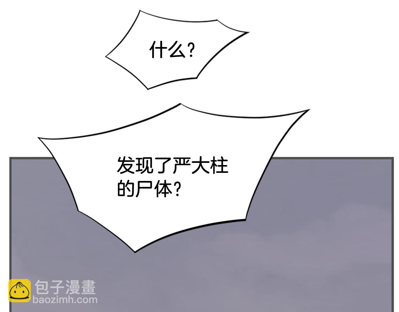 第126话 账簿141