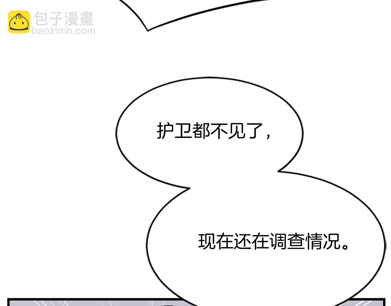 第126话 账簿146